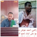 القضاء يقول كلمته في قضية الشهيد راضي ابن الخداد