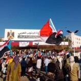 أبناء الجنوب يحيون الذكرى العشرين للتصالح والتسامح الجنوبي بالعاصمة الجنوبية عدن