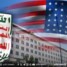 أمريكا تستهدف شبكات الحوثي.. النفط والأسلحة والتمويل