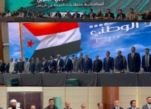 باكريت : الحوار الجنوبي في الرياض يمثل فرصة حقيقية لإعادة مقاربة قضية الجنوب