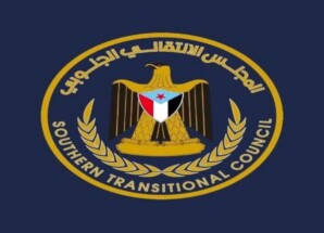 انتقالي شبوة يشدد على الالتزام بالأطر الرسمية ويطالب بالإفراج عن وفده في الرياض