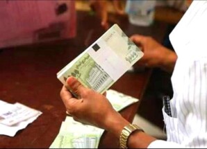 تدشين صرف رواتب منتسبي وزارة الدفاع لشهري نوفمبر وديسمبر