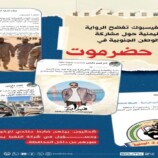 نشر صور لضباط شماليين في حضرموت يثير جدلاً حول هوية القوات المقتحمة للوادي