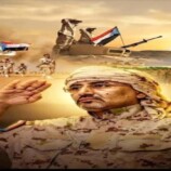 إعلان جماهيري هام من الهيئة التنفيذية لانتقالي حضرموت