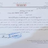 قوات الطوارئ اليمنية تعتدي على محكمة سيئون والقضاة يطالبون بإجراءات عاجلة
