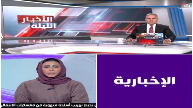 أكاديمي : توقفوا عن مهاجمة الانتقالي طالما تبنيتم الدعوة لحوار جنوبي