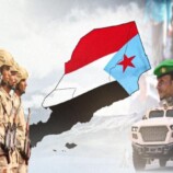التزام وطني وأخلاقي يحمله كل جنوبي حر !