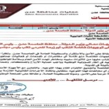 ناشطون .. مرحلة القمع والمنع لاتخيف الجنوبيين