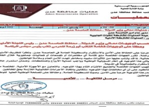 ناشطون .. مرحلة القمع والمنع لاتخيف الجنوبيين
