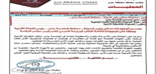 ناشطون .. مرحلة القمع والمنع لاتخيف الجنوبيين