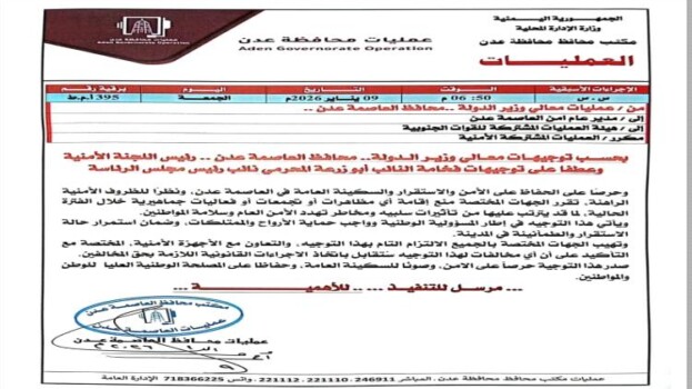 ناشطون .. مرحلة القمع والمنع لاتخيف الجنوبيين