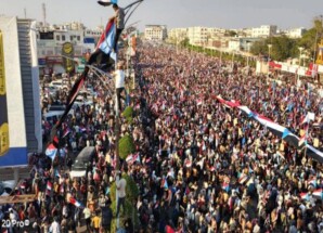 البيان الختامي الصادر عن المليونية التاريخية (الوفاء والصمود) بعدن