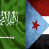 ‏الجنوب العربي والسعودية ..بين الجوار الجغرافي والحضور السياسي