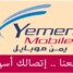 ترقب شعبي لتحسين خدمات شركة يمن موبايل