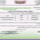 سابقة خطيرة.. انتهاك صارخا لأخلاقيات العمل الإعلامي