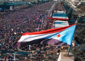 البيان الختامي الصادر عن المليونية الجماهيرية بالعاصمة عدن