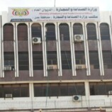 وزارة الصناعة والتجارة تؤكد استقرار الوضع التمويني للسلع في السوق