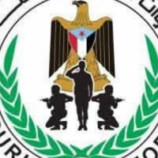 قوات الحزام الأمني تحذر من استخدام الدراجات النارية (أبو عجلتين) وتؤكد مصادرتها