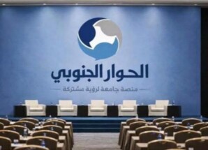 رسالتي إلى المتحاورين في الرياض