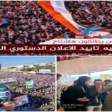 مليونية عدن : الشارع الجنوبي يكسر الوصاية ويضع الرياض أمام مسؤولياتها السياسية والأخلاقية