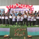 مدارس الرباط الاهلية تكرم اوائل الفصل الدراسي الاول للصفوف من الاول الى الخامس