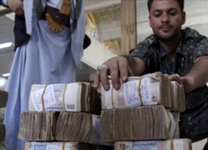 خطوة حوثية جديدة تضرب الحركة المصرفية في اليمن