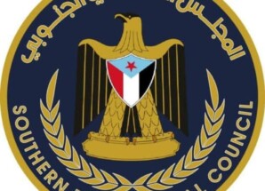 انتقالي لحج يدعو ابناء المحافظة وحرائرها إلى المشاركة الفاعلة في مليونية الثبات والتصعيد الثوري