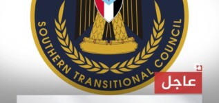 مدير مكتب رئيس المجلس الانتقالي الجنوبي د. محمد شائف، قراءة في مضمون بيان المجلس الانتقالي الجنوبي بشأن دعوة المملكه العربيه السعودية للحوار