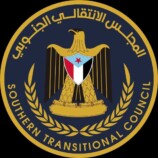 بيان صادر عن قيادات المجلس الانتقالي الجنوبي