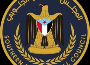 بيان صادر عن قيادات المجلس الانتقالي الجنوبي