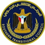 انتقالي محافظة أبين: المجلس الانتقالي الجنوبي كيان وطني مؤسسي نابع من إرادة شعب الجنوب وتفويضه الحر