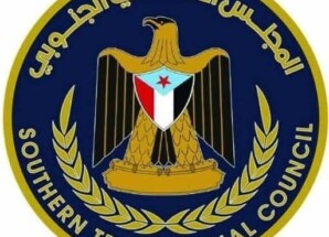 انتقالي محافظة أبين: المجلس الانتقالي الجنوبي كيان وطني مؤسسي نابع من إرادة شعب الجنوب وتفويضه الحر