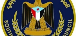 انتقالي محافظة أبين: المجلس الانتقالي الجنوبي كيان وطني مؤسسي نابع من إرادة شعب الجنوب وتفويضه الحر