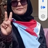 سهام الردفاني… أسطورة النضال والجمال الذي لا يزول