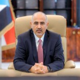 عاجل : بيان إعلان سياسي صادر عن المجلس الانتقالي الجنوبي