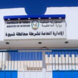 شرطة شبوة تؤكد استقرار الأوضاع الأمنية وتدعو للتصدي للشائعات