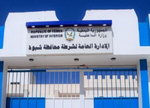 شرطة شبوة تؤكد استقرار الأوضاع الأمنية وتدعو للتصدي للشائعات