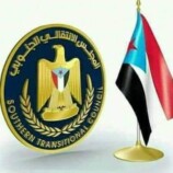 بيان هيئة الشؤون الخارجيةللمجلس الانتقالي الجنوبي