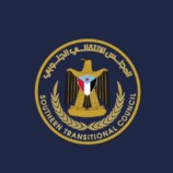 ما الذي يعنيه صدور قرار بحل المجلس الانتقالي الجنوبي من قبل قيادات داخله فُرضت عليها الإقامة الجبرية في الرياض