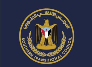 ما الذي يعنيه صدور قرار بحل المجلس الانتقالي الجنوبي من قبل قيادات داخله فُرضت عليها الإقامة الجبرية في الرياض