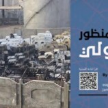 ‏تجاهل عمق القضية الجنوبية يفاقم الأزمة ويعمّق عواقبها مستقبلًا