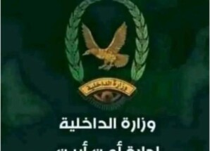 الأجهزة الأمنية في أبين تنفي شائعات سيطرة القاعدة على نقاط أمنية وتؤكد استقرار الأوضاع الأمنية