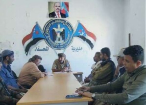 تنفيذية انتقالي المحفد تؤكد مشاركتها في احتشاد عدن تأييدًا للإعلان الدستوري