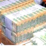 مصدر يكشف موعد ومكان صرف مرتبات شهرين لمنتسبي الداخلية