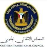 قبائل يافع تدعو للحشد الجماهيري والمشاركة بمليونية الجمعة 23 يناير