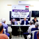 نقابة الصحفيين والإعلاميين الجنوبيين تقف أمام التقرير السنوي 2025م وتكلف الأمانة العامة بإعداد الخطة للعام 2026م