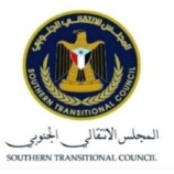 تنفيذية انتقالي سرار تؤكد تمسكها بالاعلان الدستوري الجنوبي وتدعو إلى الثبات على الأرض