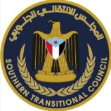 بيان إدانة واستنكار صادر عن الهيئة التنفيذية للقيادة المحلية للمجلس الانتقالي بمحافظة حضرموت