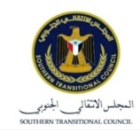 بيان صادر عن المجلس الانتقالي الجنوبي