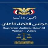 الخميس.. صرف مرتبات القضاة والإداريين